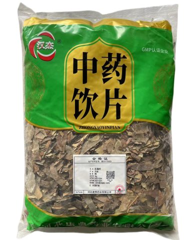 康典 石楠叶 1kg/袋 河北康典药业有限公司