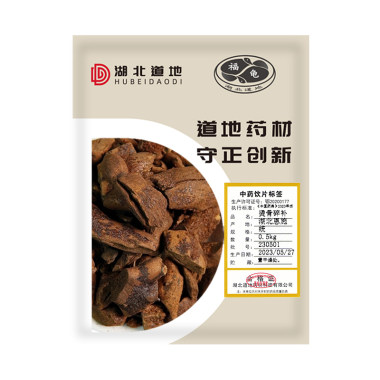 道地药材 烫骨碎补 500g/袋 湖北道地药材科技有限公司