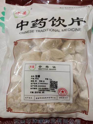 深豪药业 饴糖