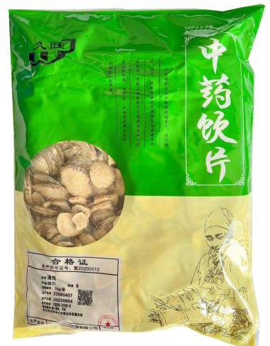 久旺 泽泻 1kg/袋 安国市久旺药业有限公司