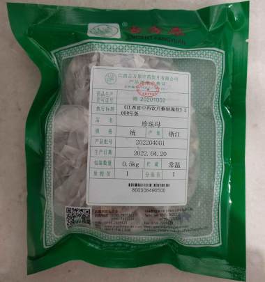 古方原 珍珠母 0.5kg 江西古方原中药饮片有限公司