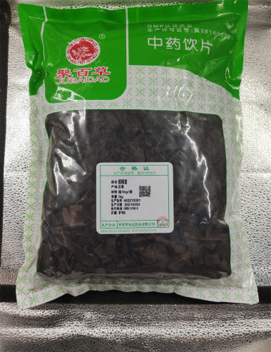 远光 棕榈炭 1kg/袋 安国市远光药业有限公司