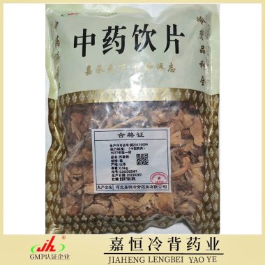 嘉恒冷背 苎麻根 0.5kg/袋 河北嘉恒冷背药业有限公司