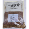 仁心 桂花