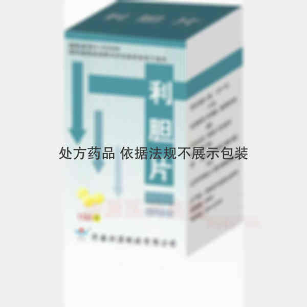 优选 利胆片