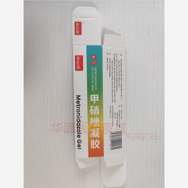 优选 甲硝唑凝胶（套盒