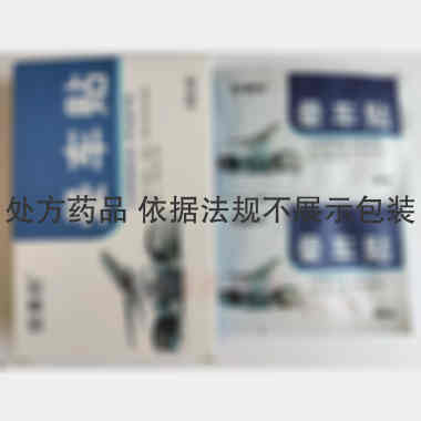 优选 晕车贴