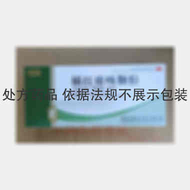 优选 橘红痰咳颗粒