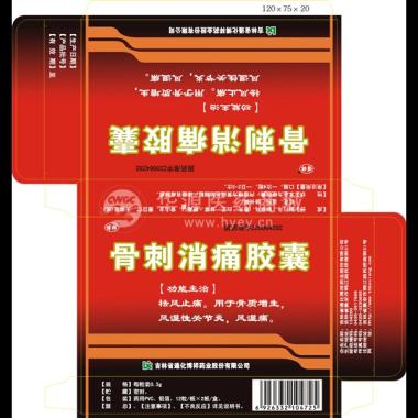 优选 骨刺消痛胶囊
