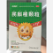 优选 芪斛楂颗粒