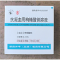 优选 抗凝血用枸橼酸钠