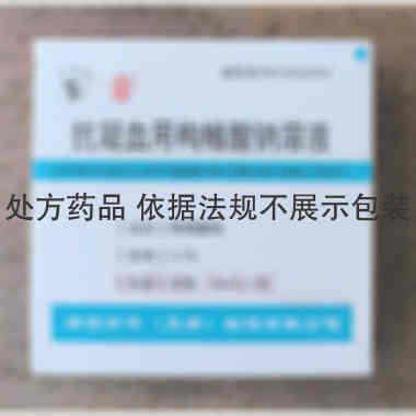 抗凝血用枸橼酸钠 2.5%*10ml 津药和平（天津）制药有限公司