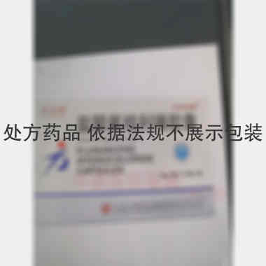 盐酸氟桂利嗪胶囊