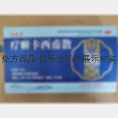 优选 疗癣卡西甫散