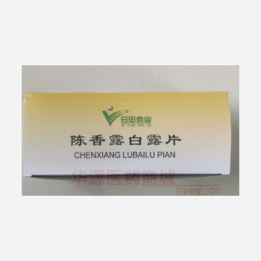 优选 陈香露白露片（套