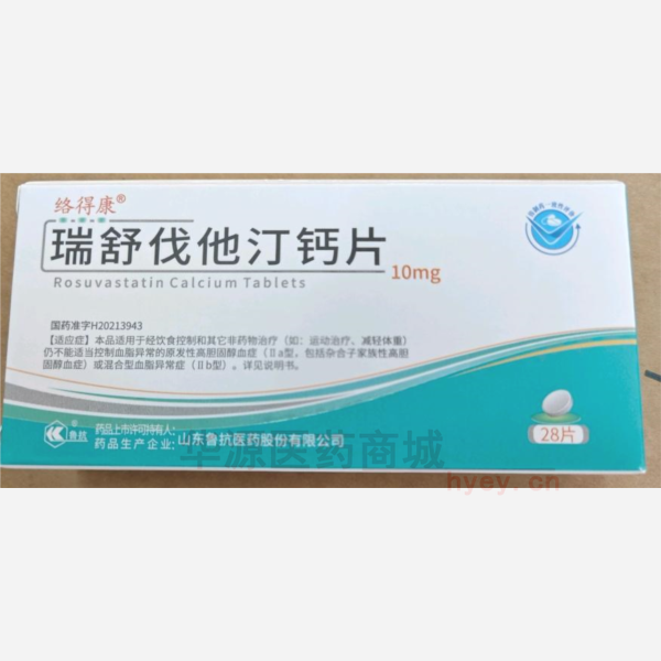 优选 瑞舒伐他汀钙片
