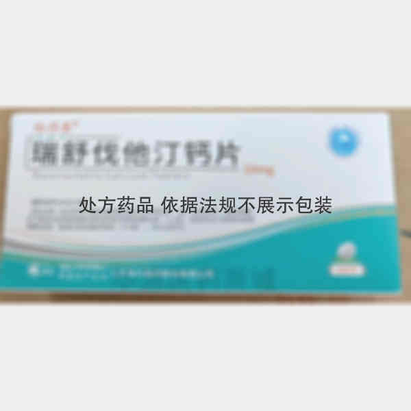 优选 瑞舒伐他汀钙片