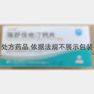 瑞舒伐他汀钙片 10mg*7s*4板 山东鲁抗医药股份有限公司