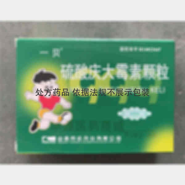 优选 硫酸庆大霉素颗粒