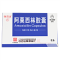 优选 阿莫西林胶囊