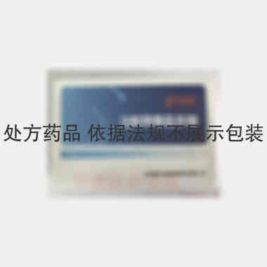 注射用香菇多糖( 1mg 山西振东泰盛制药有限公司