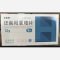 优选 硫酸羟氯喹片