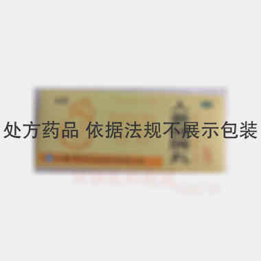 优选 人参健脾丸