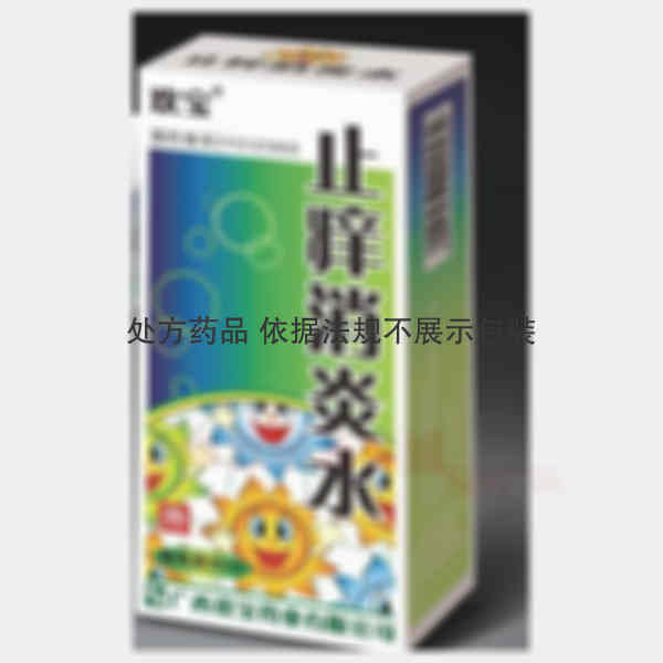 优选 止痒消炎水（套盒