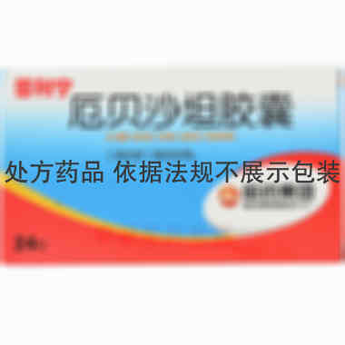 优选 厄贝沙坦胶囊(普
