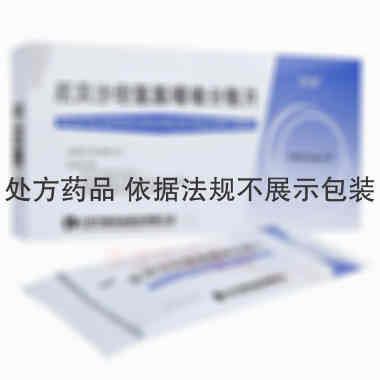 厄贝沙坦氢氯噻嗪 150mg:12.5mg*7s 江苏万高药业股份有限公司