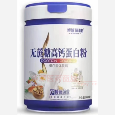 无蔗糖高钙蛋白粉 900g 江西博诚药业有限公司