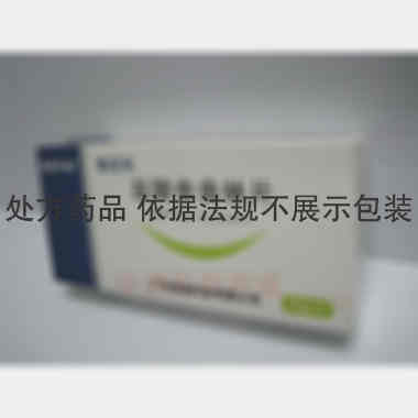 盐酸舍曲林片(彼