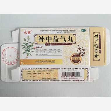 优选 补中益气丸