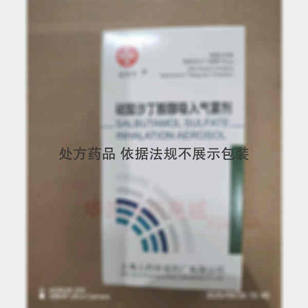 优选 硫酸沙丁胺醇吸入