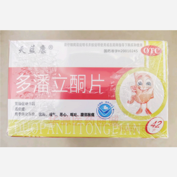 优选 多潘立酮片