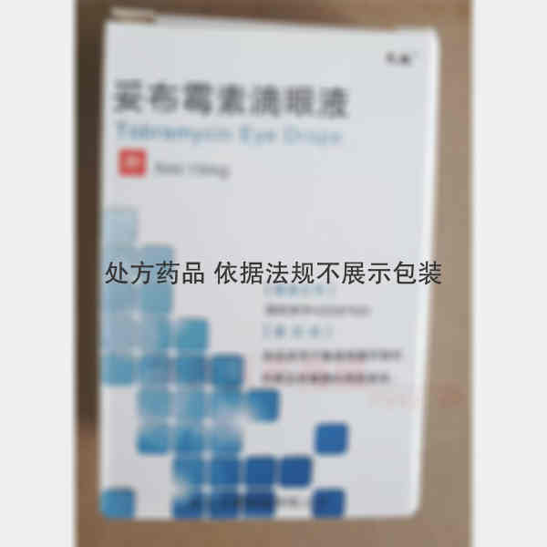 优选 妥布霉素滴眼液(