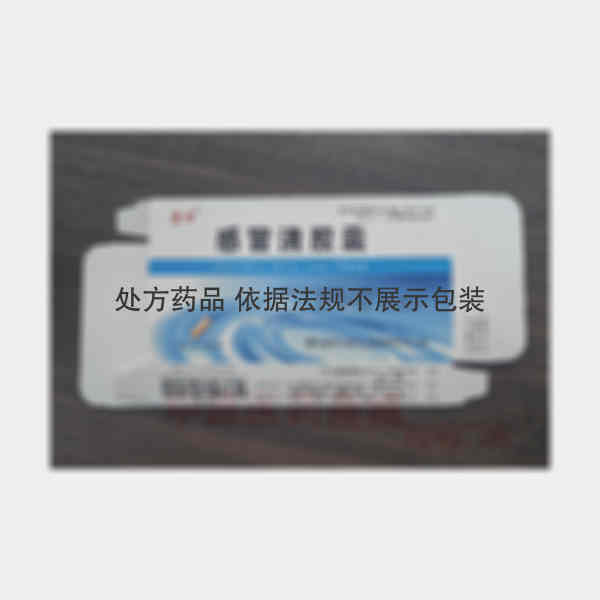 优选 感冒清胶囊