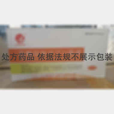 优选 盐酸倍他司汀口服