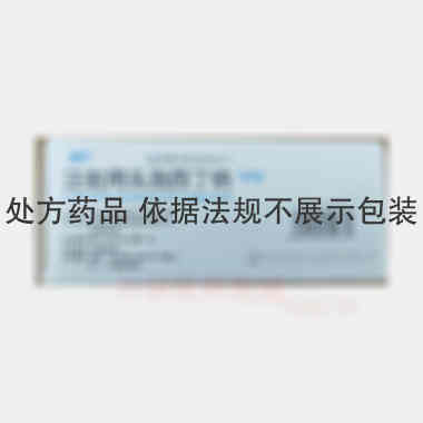 注射用头孢西丁钠 1.0g 福建省福抗药业股份有限公司