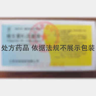 维生素K1注射液 1ml：10mg*10支 江苏华阳制药有限公司