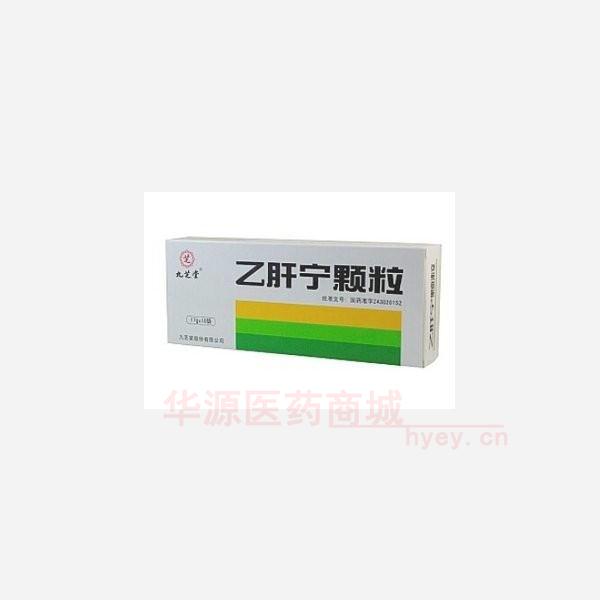 优选 乙肝宁颗粒