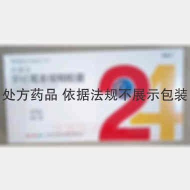 优选 罗红霉素缓释胶囊