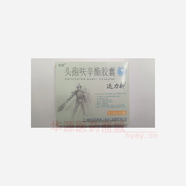 优选 头孢呋辛酯胶囊（