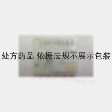 头孢呋辛酯胶囊（ 0.125g*12s 国药集团致君（深圳）制药有限公司(原深圳致君