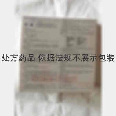 硫酸镁注射液 10ml：2.5g*5支 天津金耀药业有限公司
