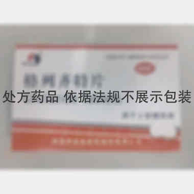 格列齐特片 80mg*20s*3板 湖南绅泰春制药股份有限公司