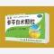优选 参苓白术颗粒