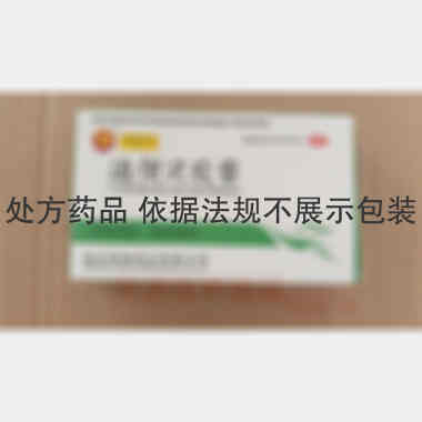 通便灵胶囊 0.25g*12s*2板 温州海鹤药业有限公司
