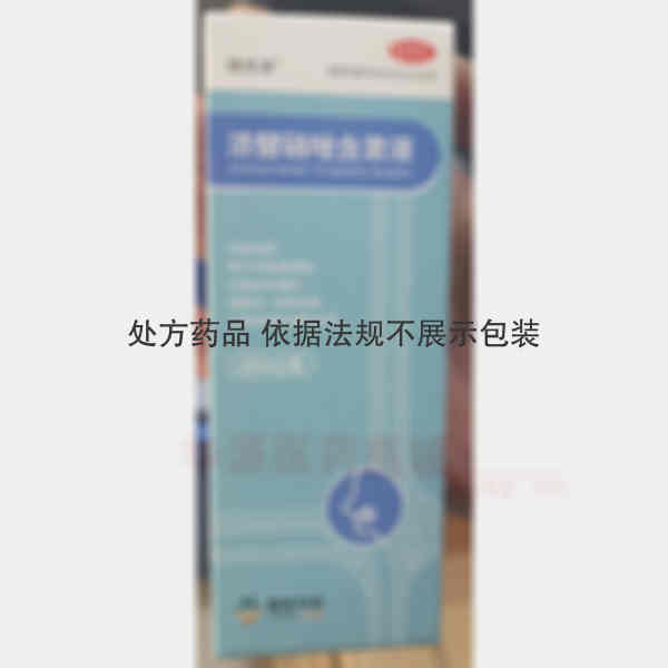 优选 浓替硝唑含漱液