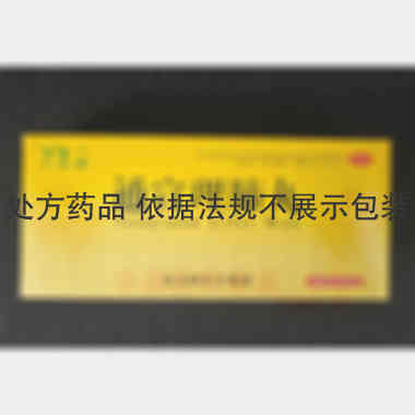 优选 通宣理肺丸